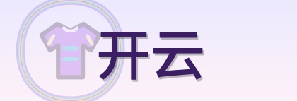 开云 Logo